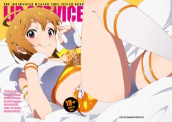 LIP SERVICE | Servicio de Labios