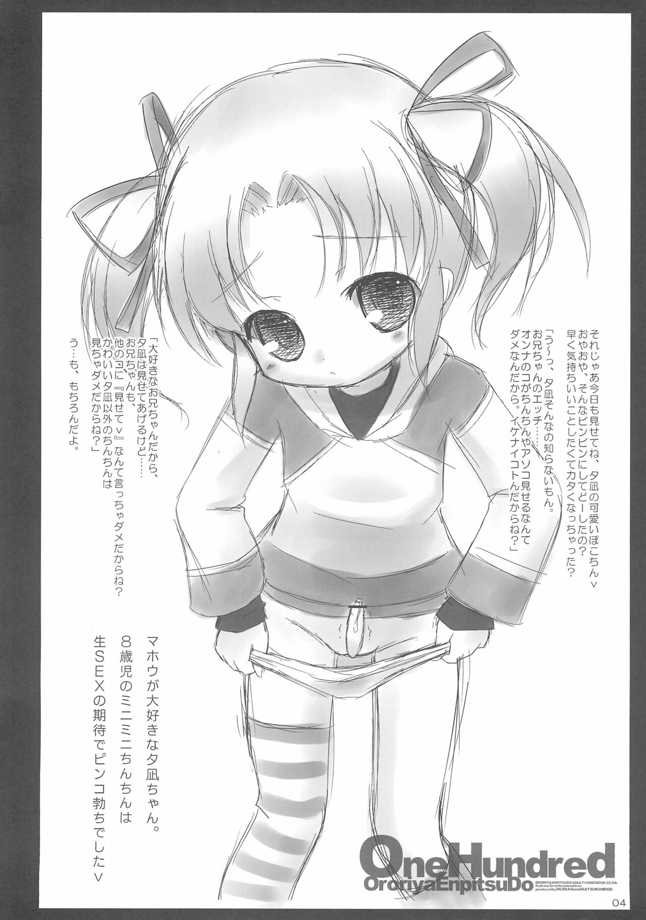 OneHundred page 4 full