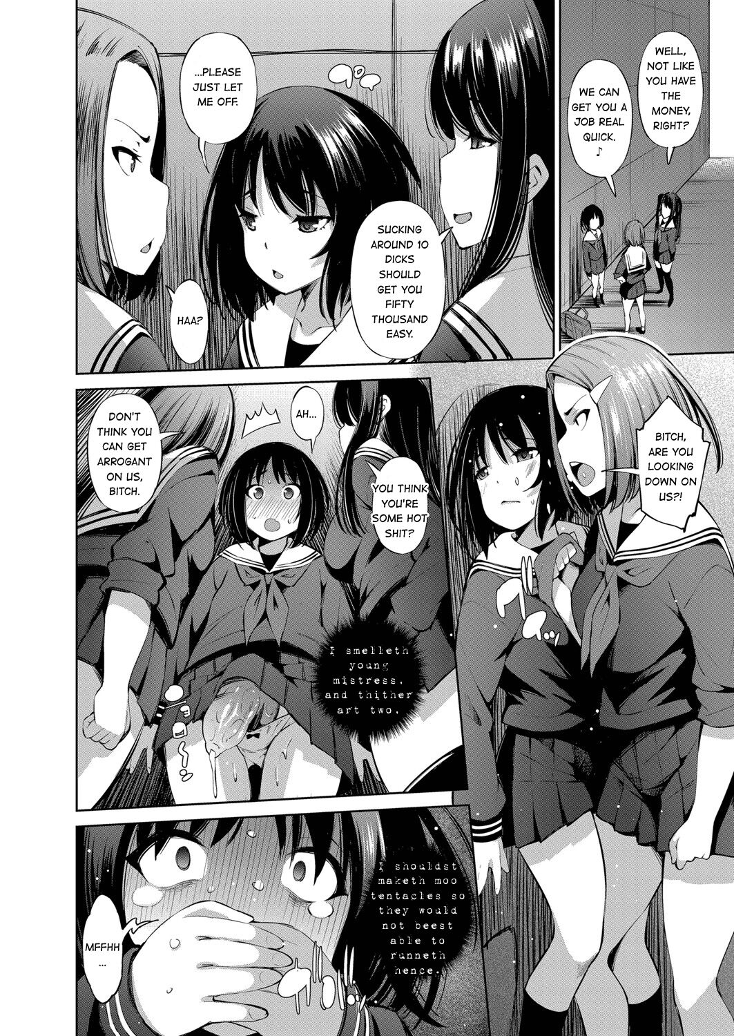 Isekai Enkou 3 -Kyuuin Shokushu to Yuugou shita Shoujo- page 12 full
