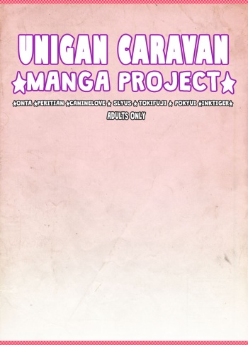 Unigan Caravan 2 cover