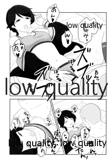 もがみックス page 12 full