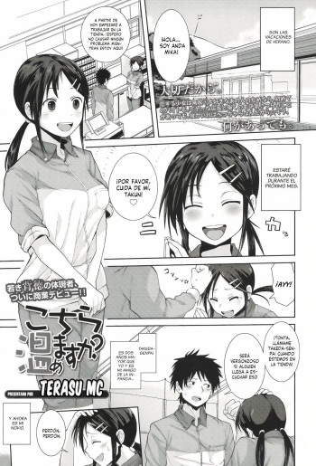 [Terasu MC] Kochira Atatamemasu ka? (COMIC Koh 2017-11) [Spanish] [Pildora Roja Traducciones] [Digital] cover