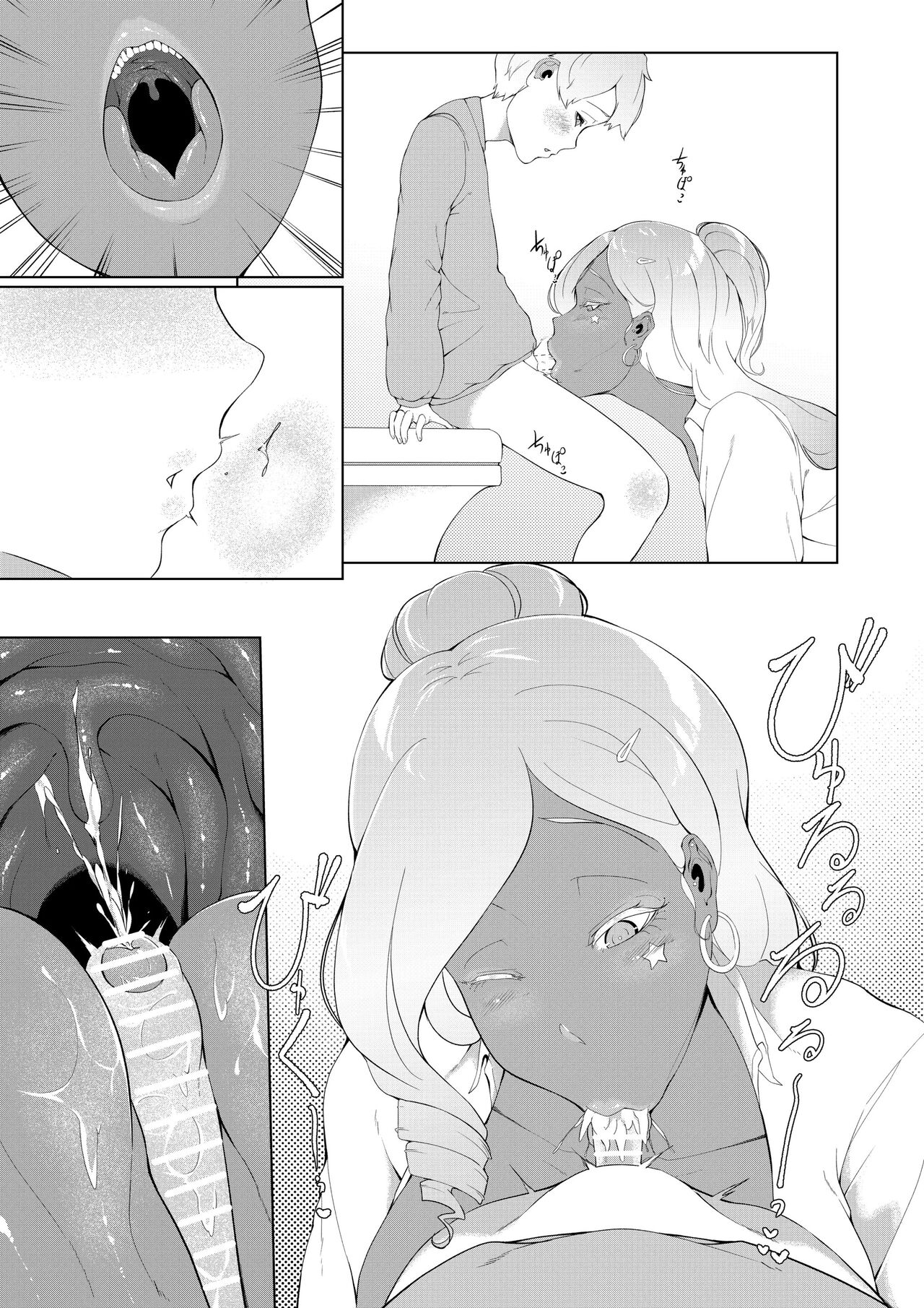 Boku ga Toshiue no Josei ni Meccha Moteru Riyuu page 11 full