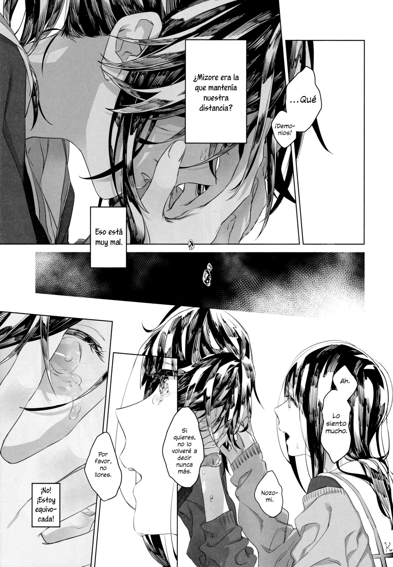 Happy! I Scream. page 11 full