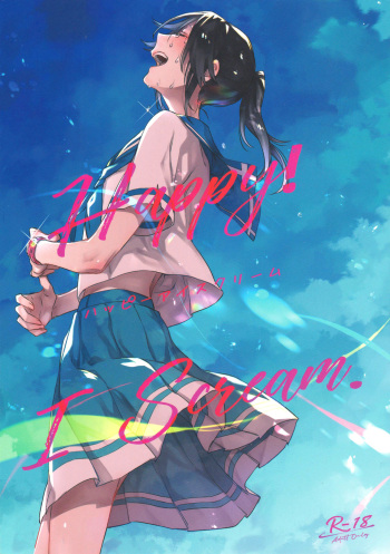 (C97) [Sleeper (Nekomura)] Happy! I Scream. (Hibike! Euphonium) [Spanish] cover