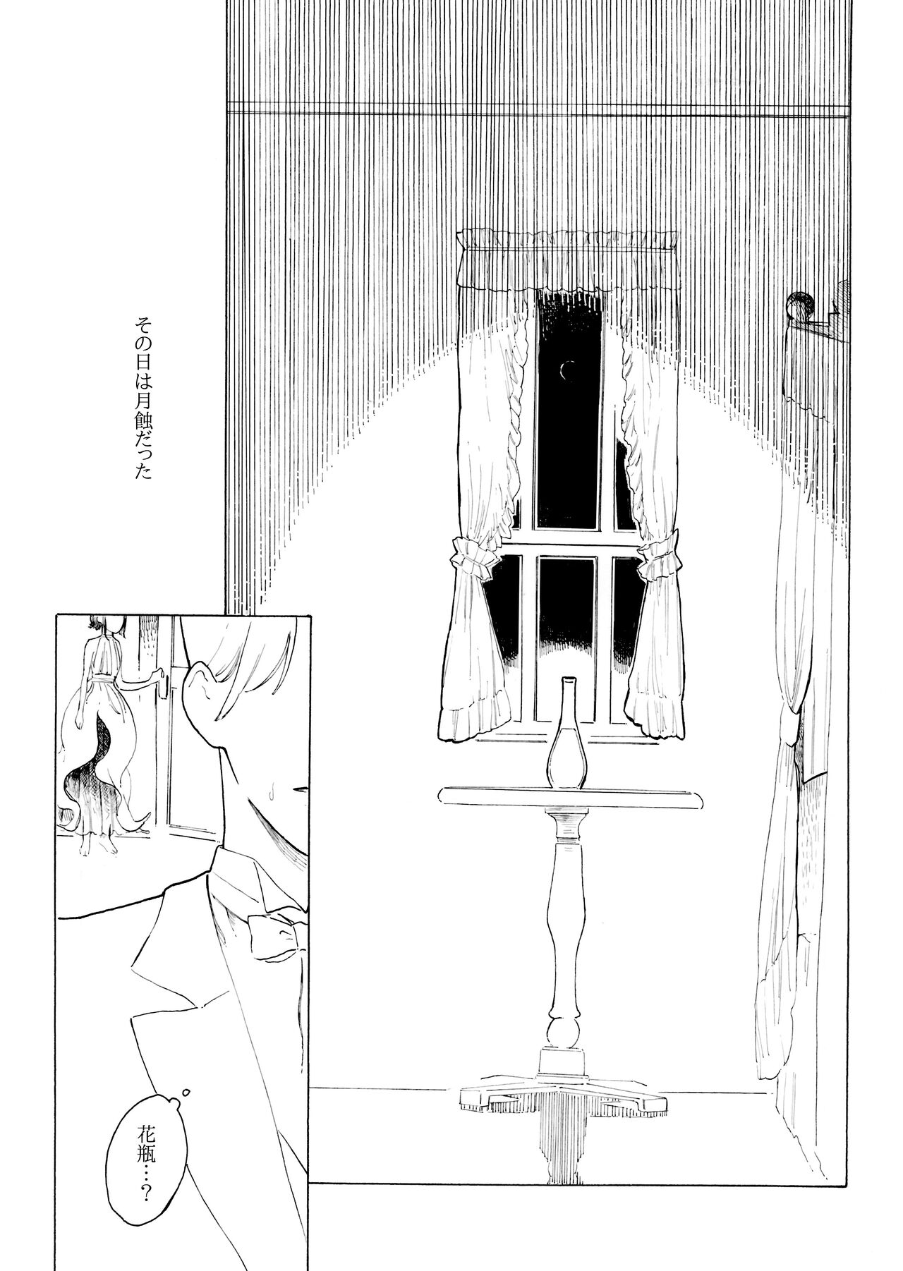 Day Lily page 11 full