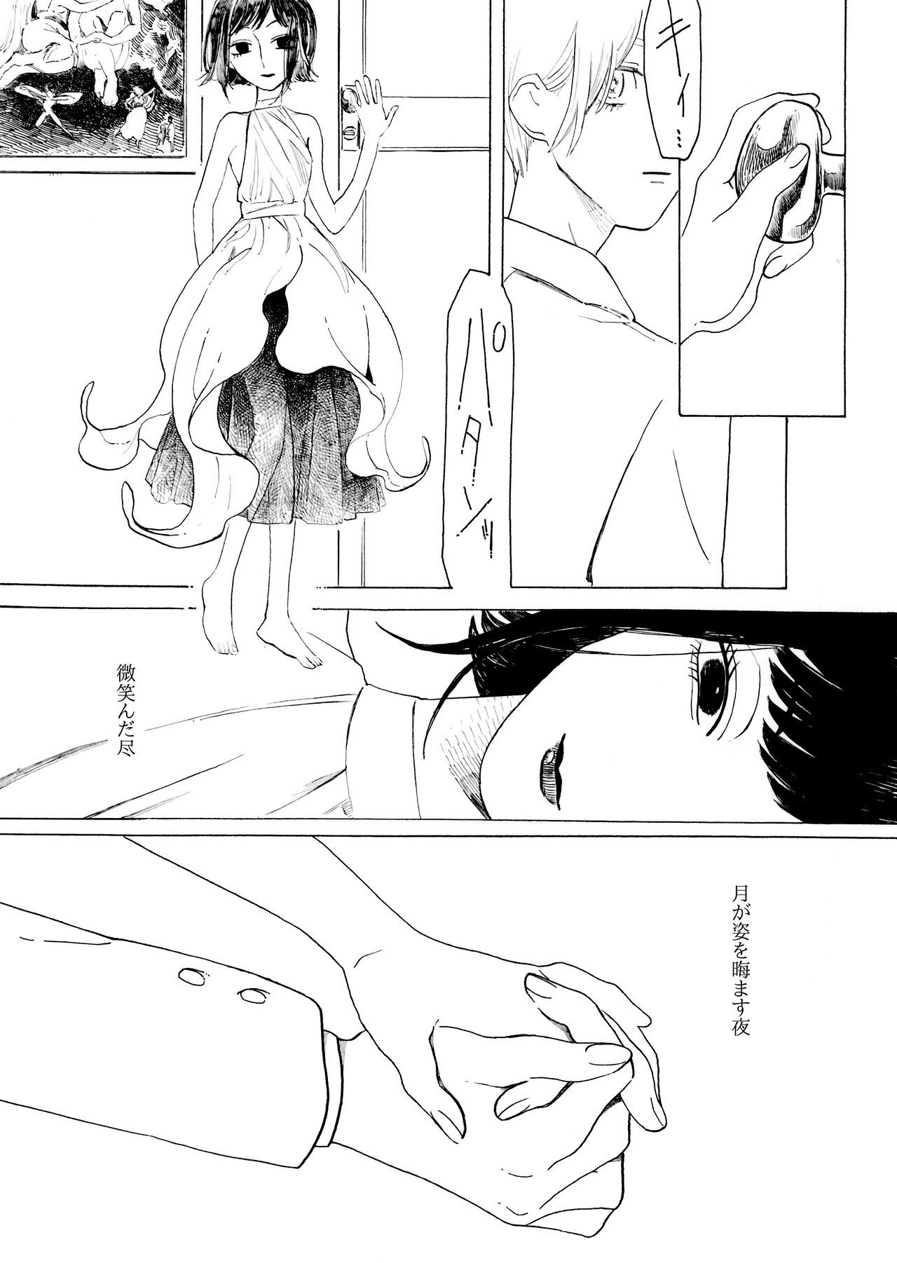 Day Lily page 12 full