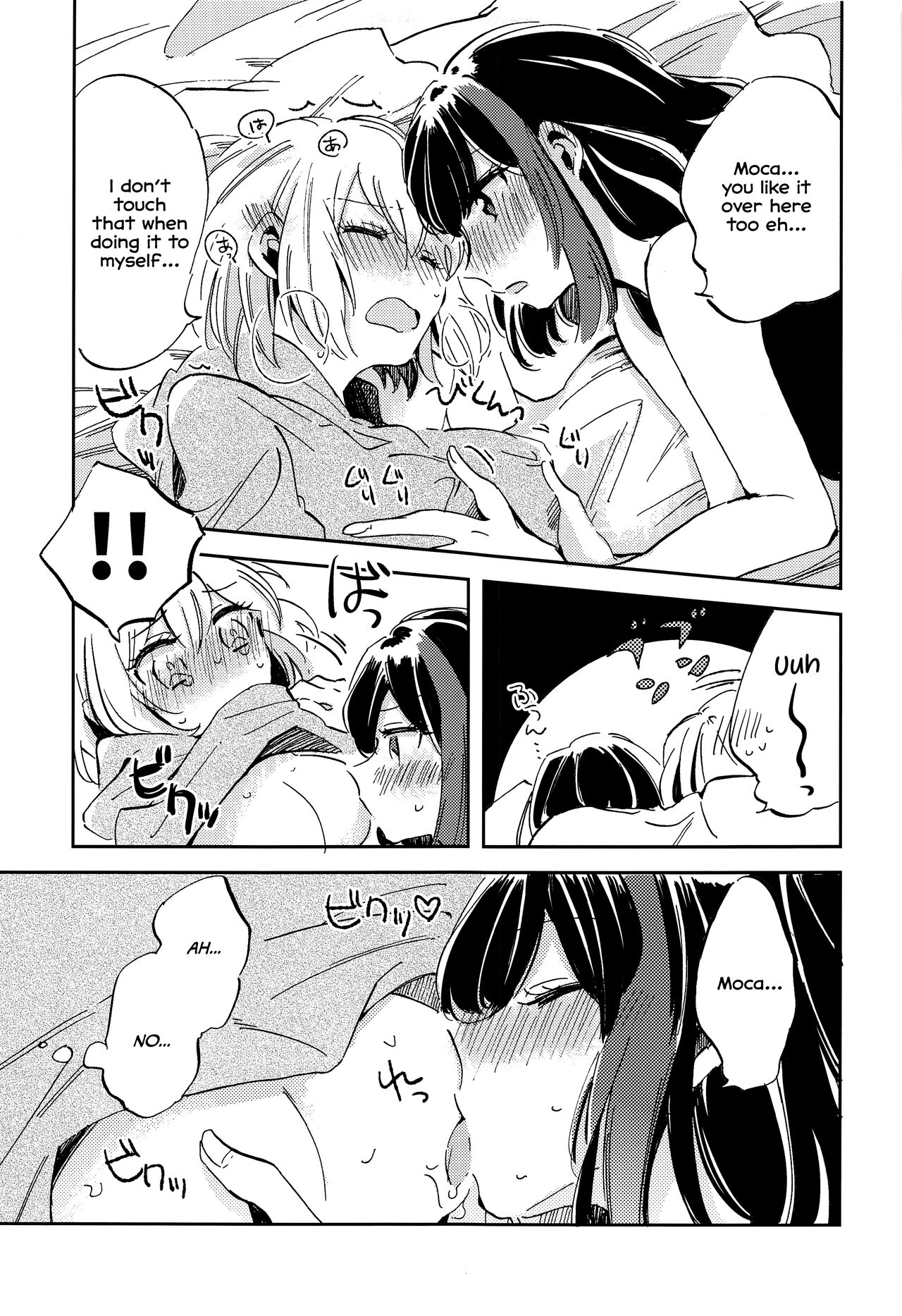 Futari de Iru kara Dekiru Koto page 12 full