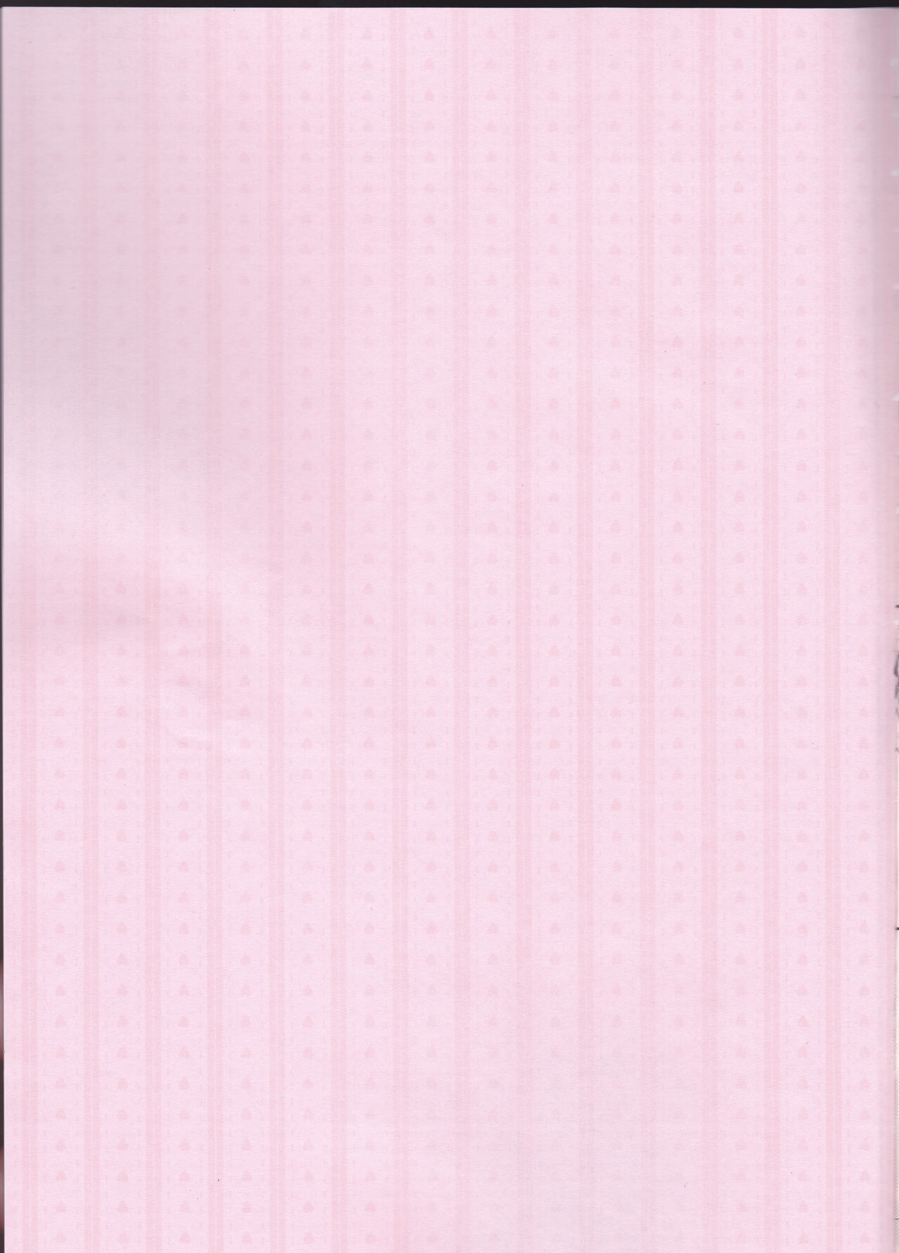 Nete mo Samete mo. page 2 full