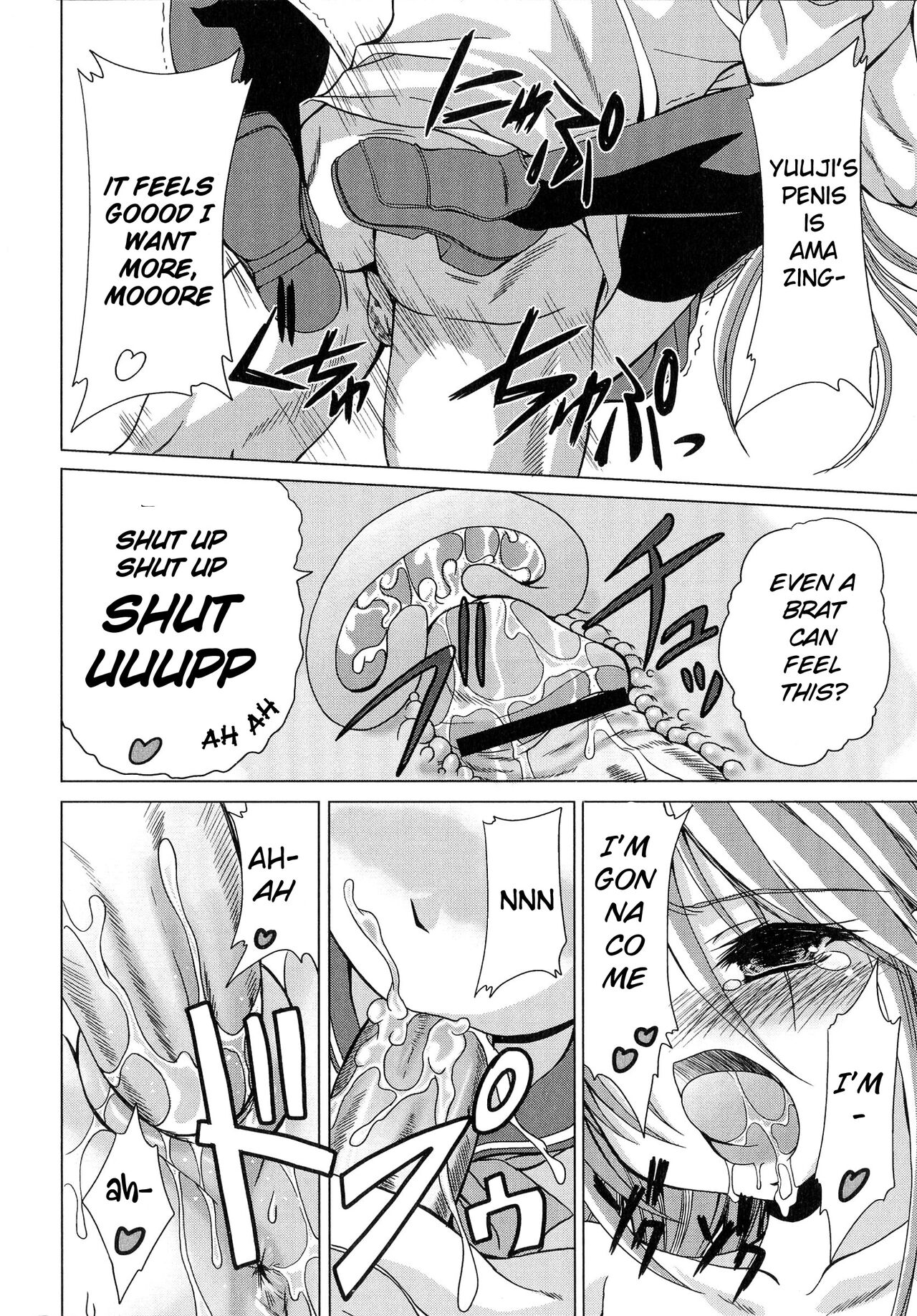 Engan Shoujo no Shuujoku page 12 full