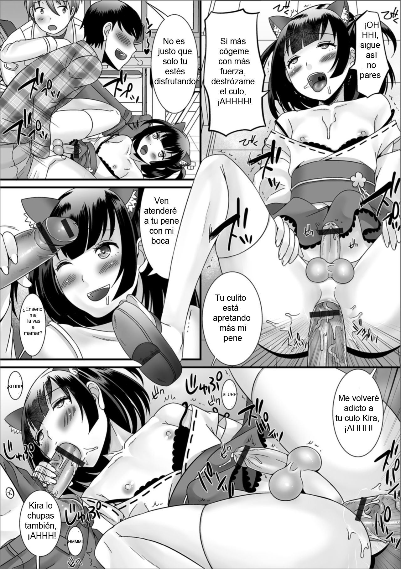 Gekkan Web Otoko no Ko-llection! S page 12 full