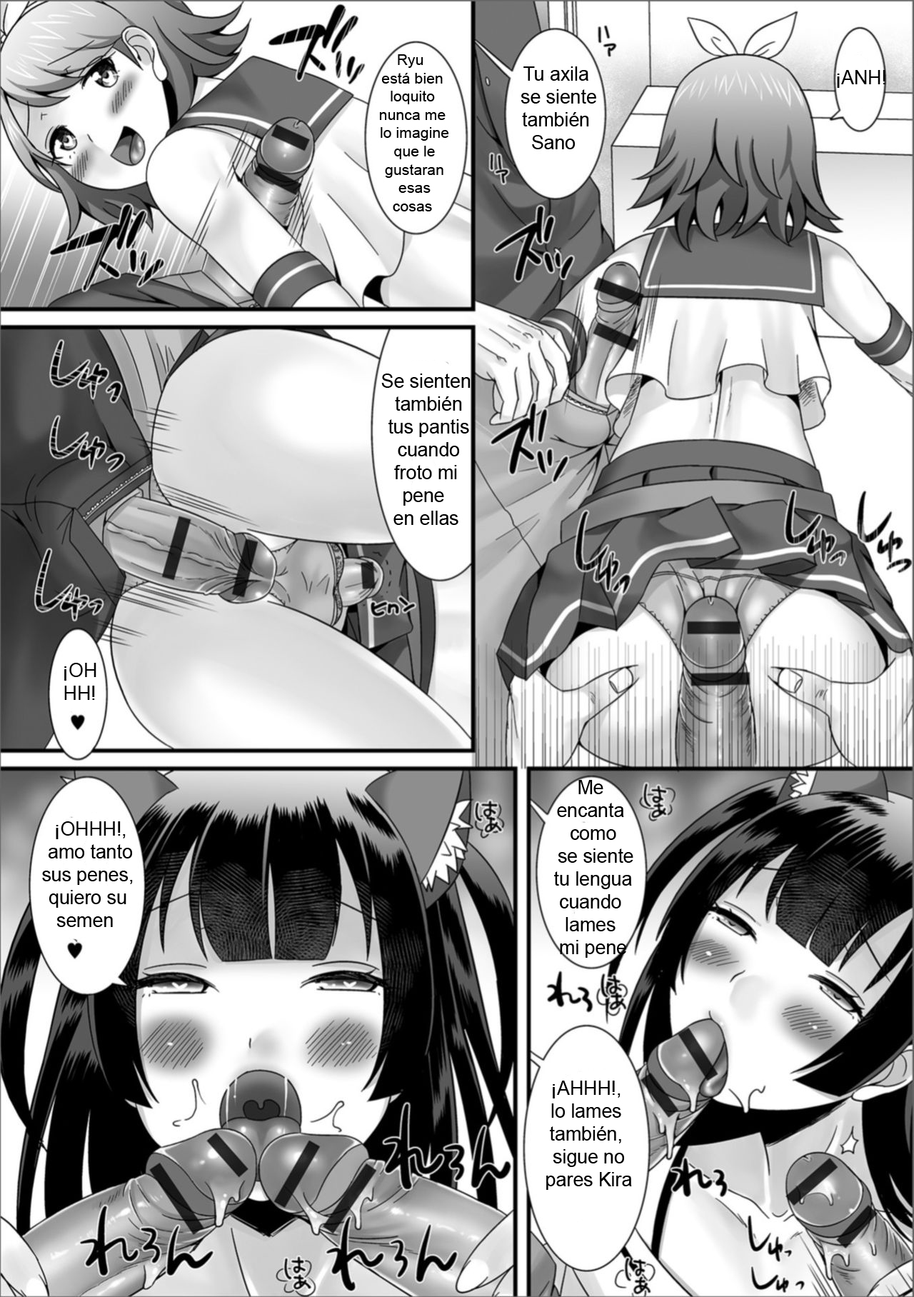 Gekkan Web Otoko no Ko-llection! S page 8 full