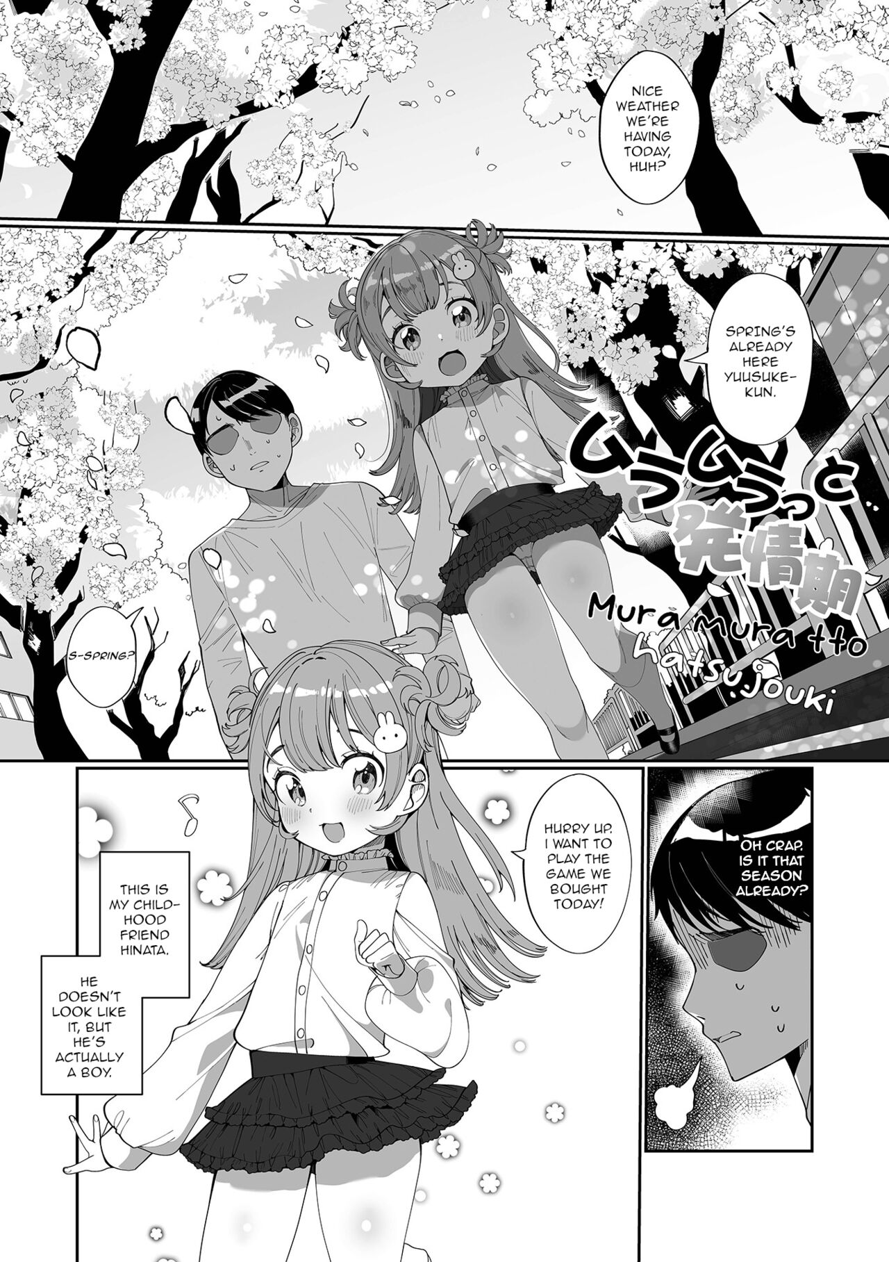 Muramuratto Hatsujouki page 1 full