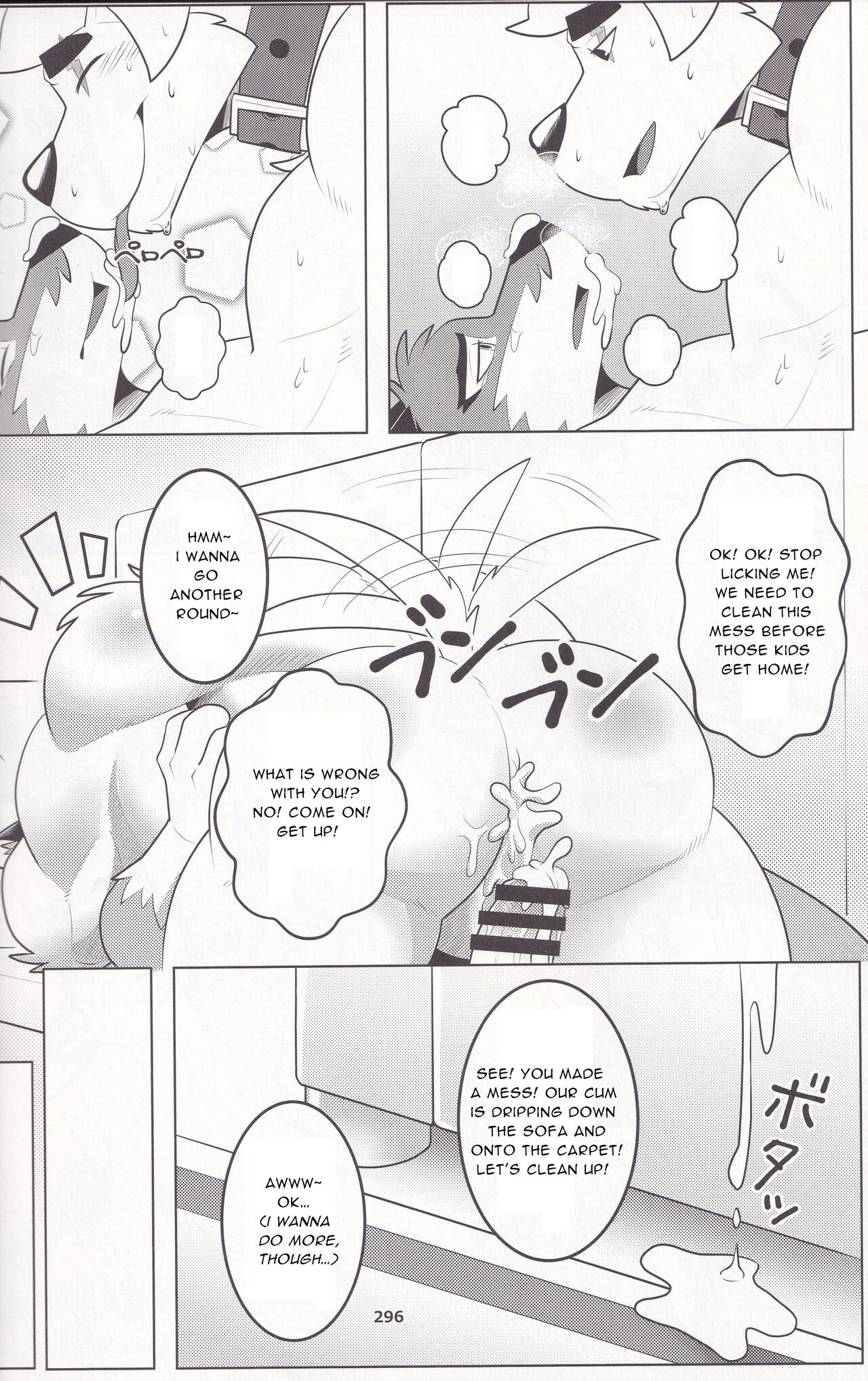 Praise or Treats page 12 full