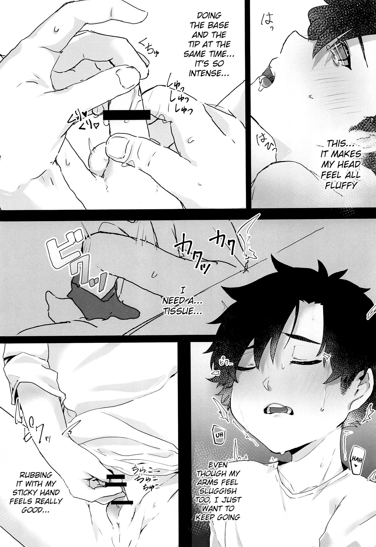 Yoru no Tobari ni Kakurete Etsu | Self-gratification under cover of night page 12 full