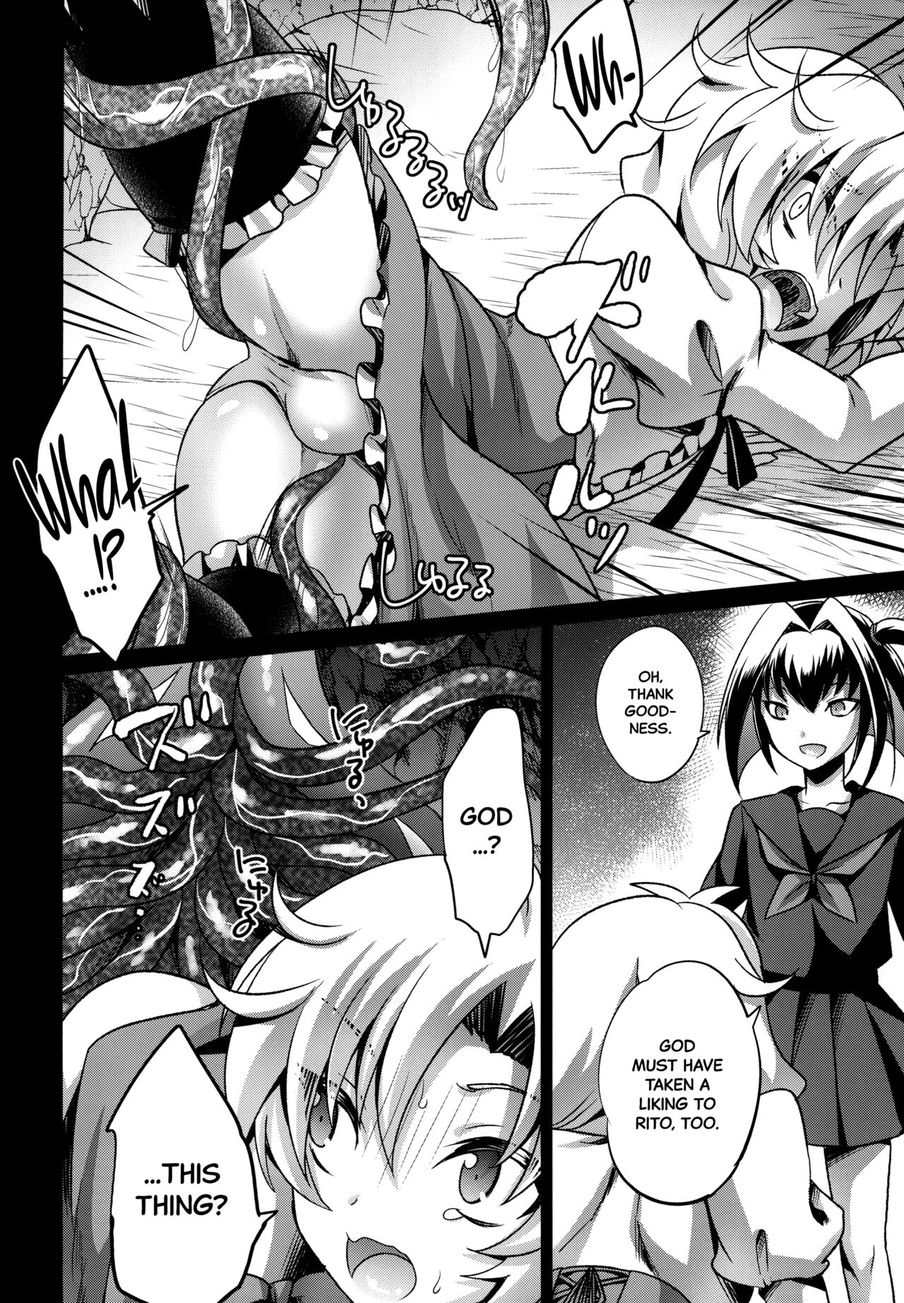 Naedoko Shounen 2 | Breeding Boys 2 page 10 full