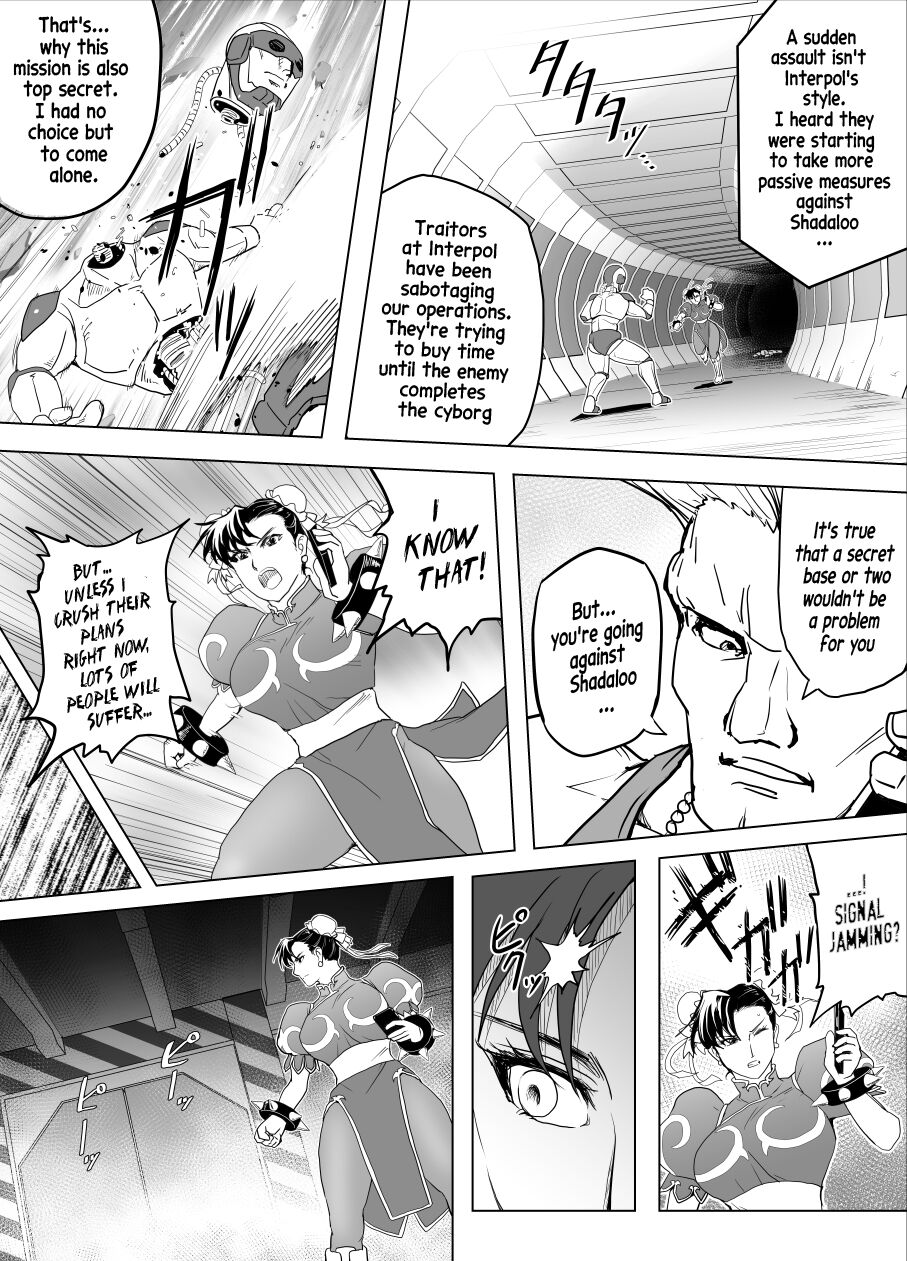 Haiki Shobun No.3 page 10 full