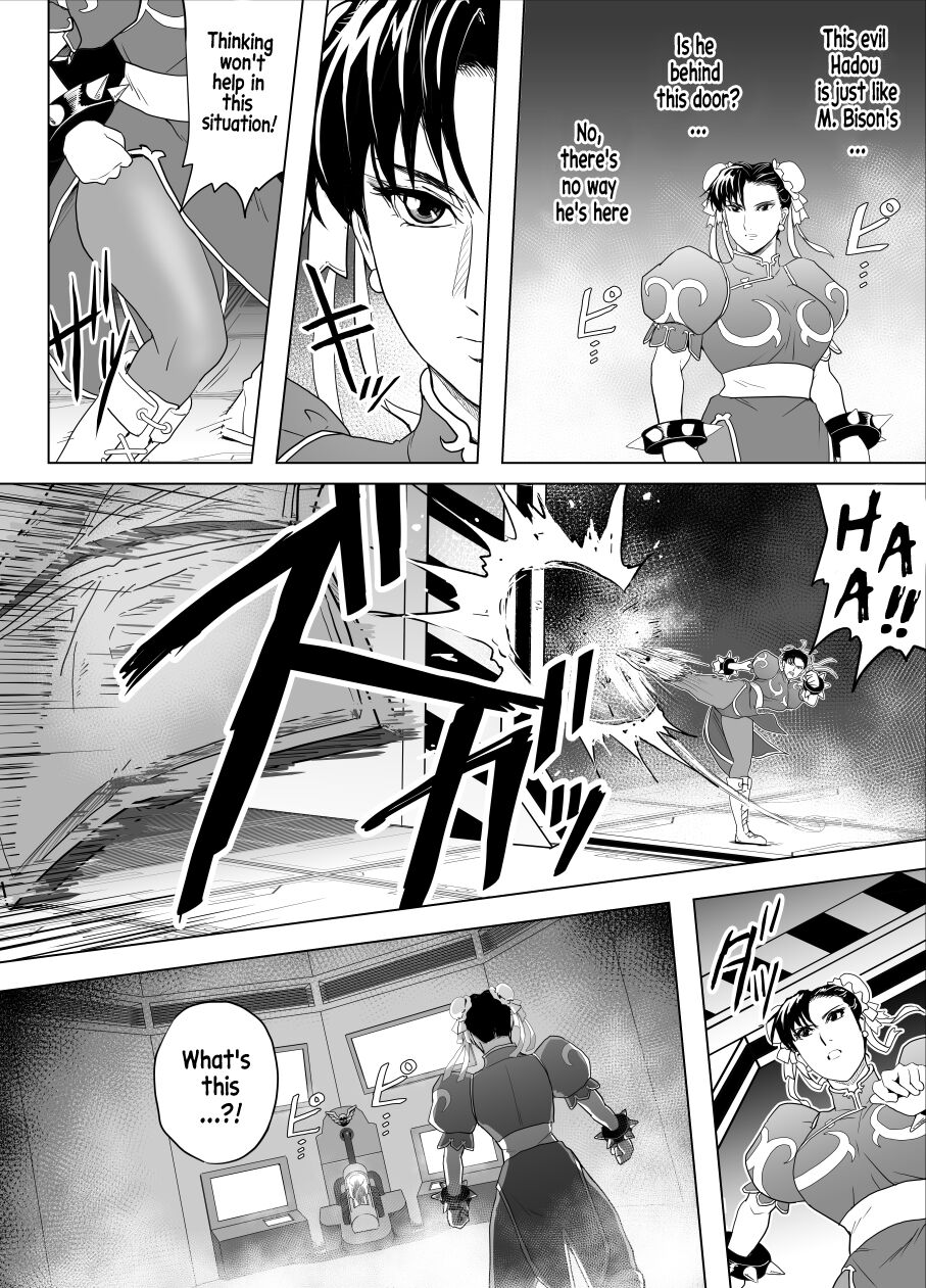 Haiki Shobun No.3 page 11 full
