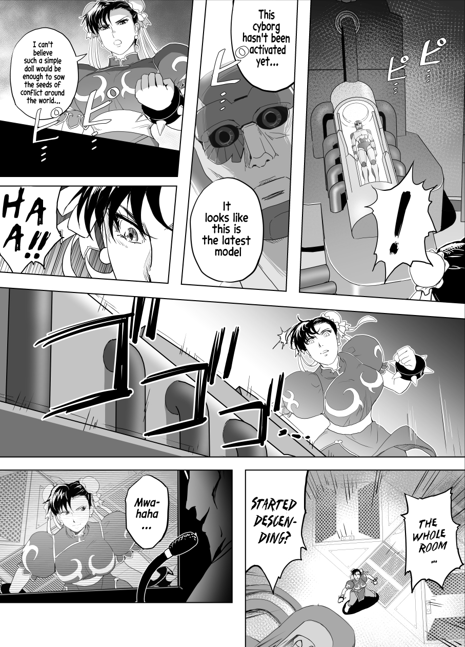 Haiki Shobun No.3 page 12 full