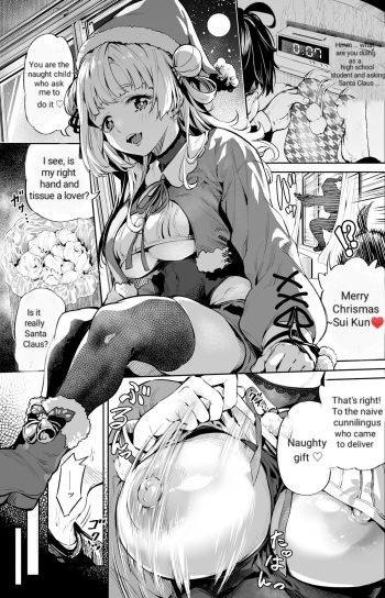 Sexual...Christmas cover
