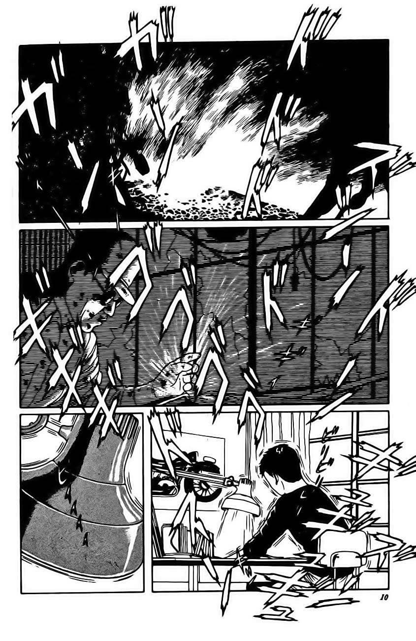 Seirinkogeisha - New National Kid page 12 full