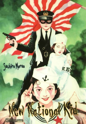 [Maruo Suehiro] Seirinkogeisha - New National Kid  [Spanish] cover