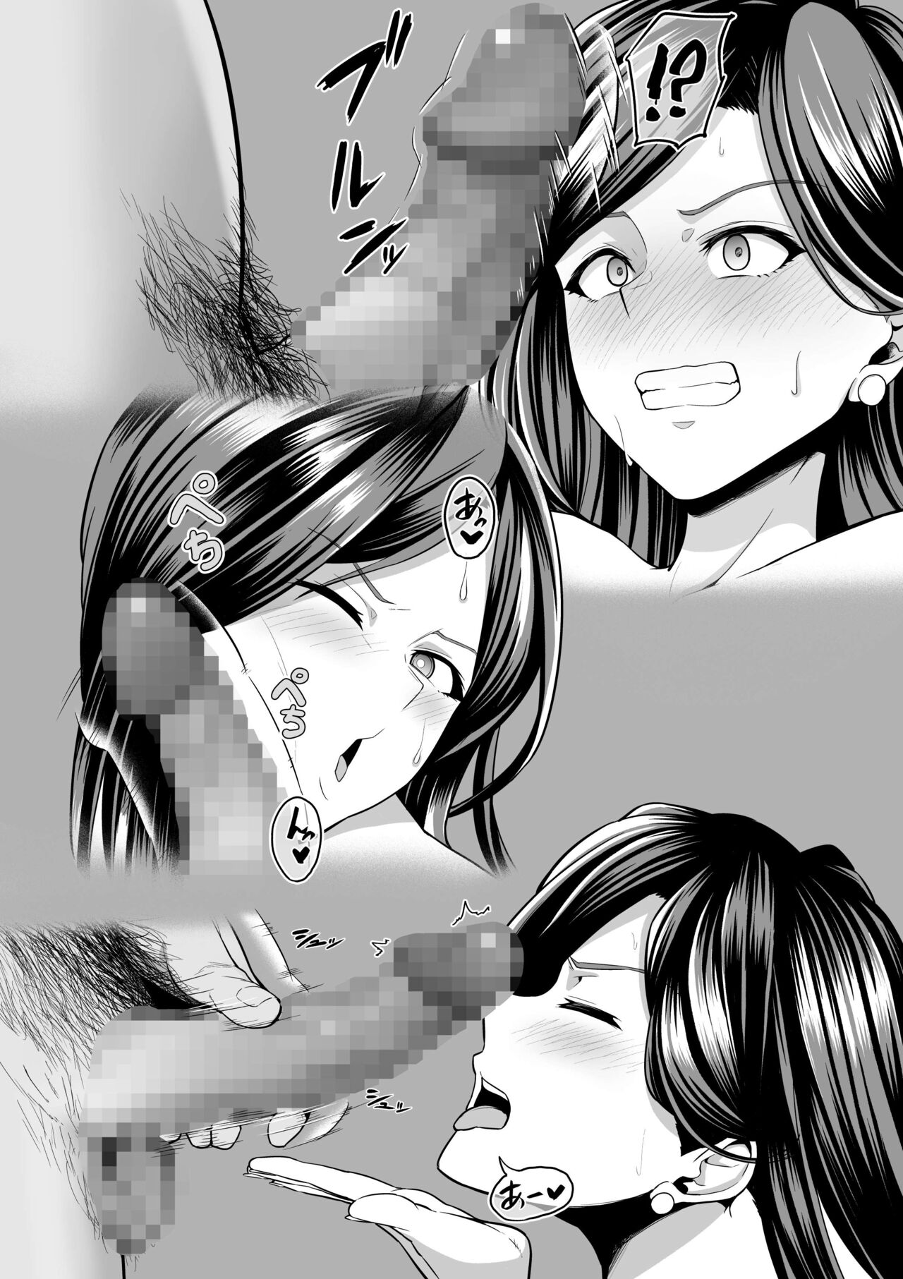 MissCon Shutsujou Kyonyuu JD Oji-san ni Zenra Dogeza page 11 full