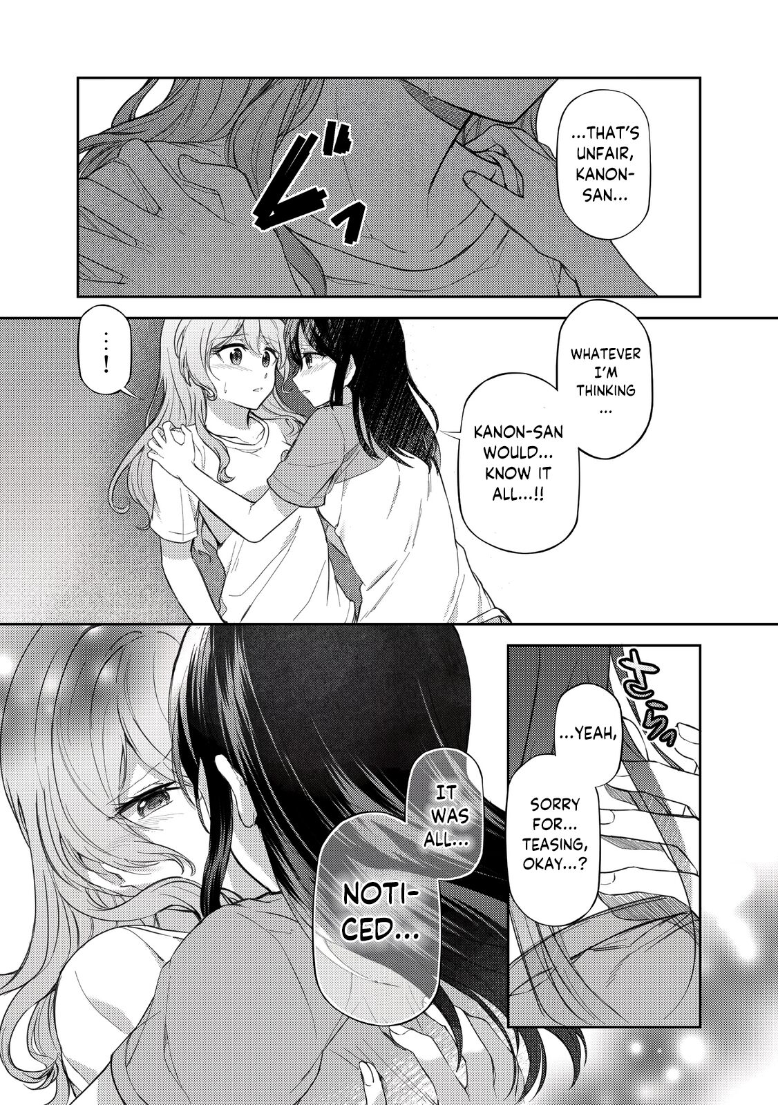 Ushiro no Kuma-san page 11 full
