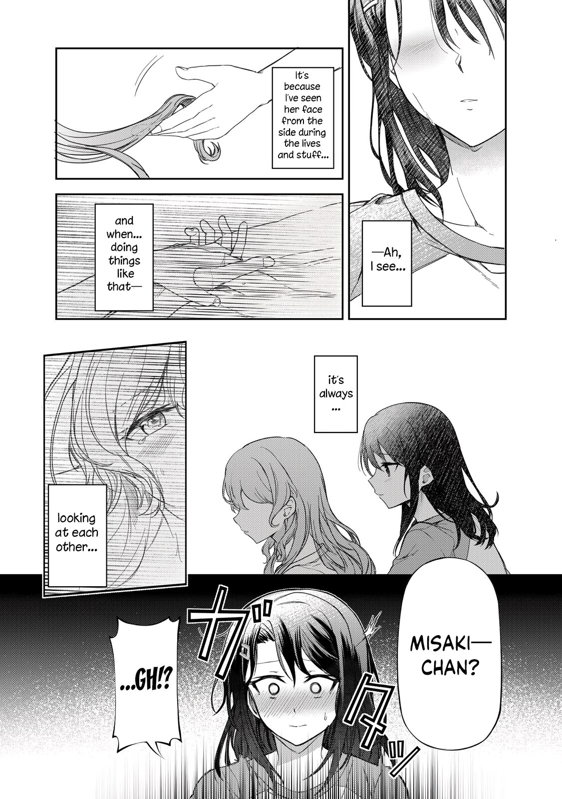 Ushiro no Kuma-san page 5 full