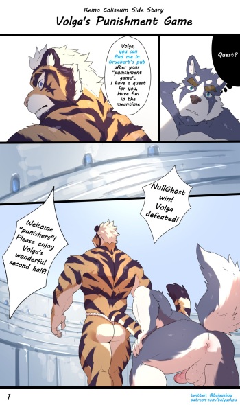 [Baiyushou] Volga's Punishment Game [Kemo Coliseum Side Comic] cover