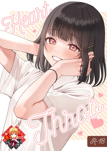 [kocc House (Namatsui)] Heart Throb [Korean] [Team Edge] [Digital] cover