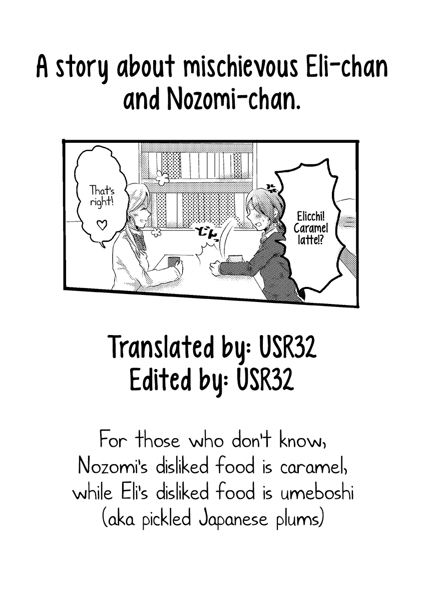 A story about mischievous Eli-chan and Nozomi-chan page 11 full