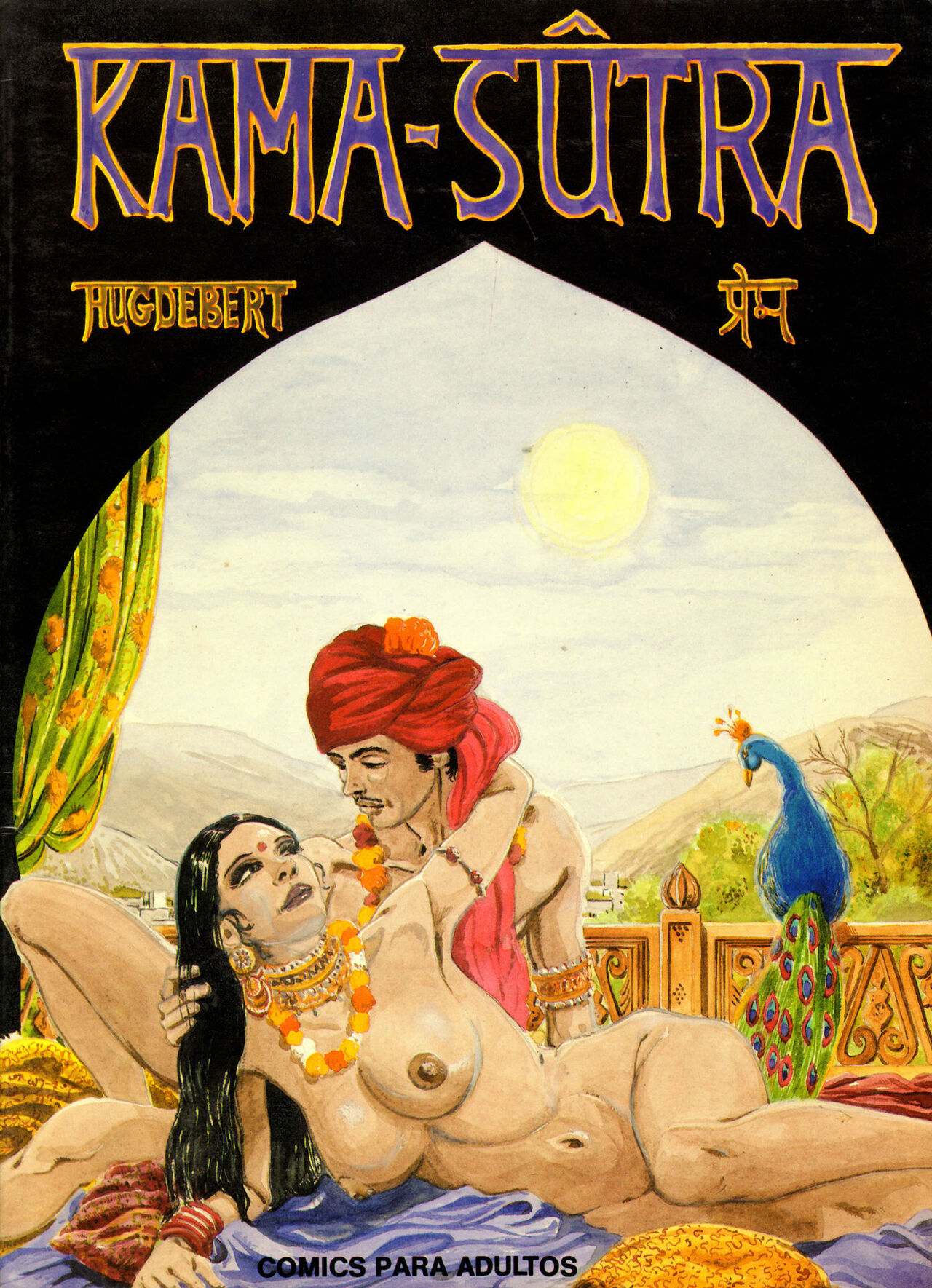 Kama-Sûtra page 1 full