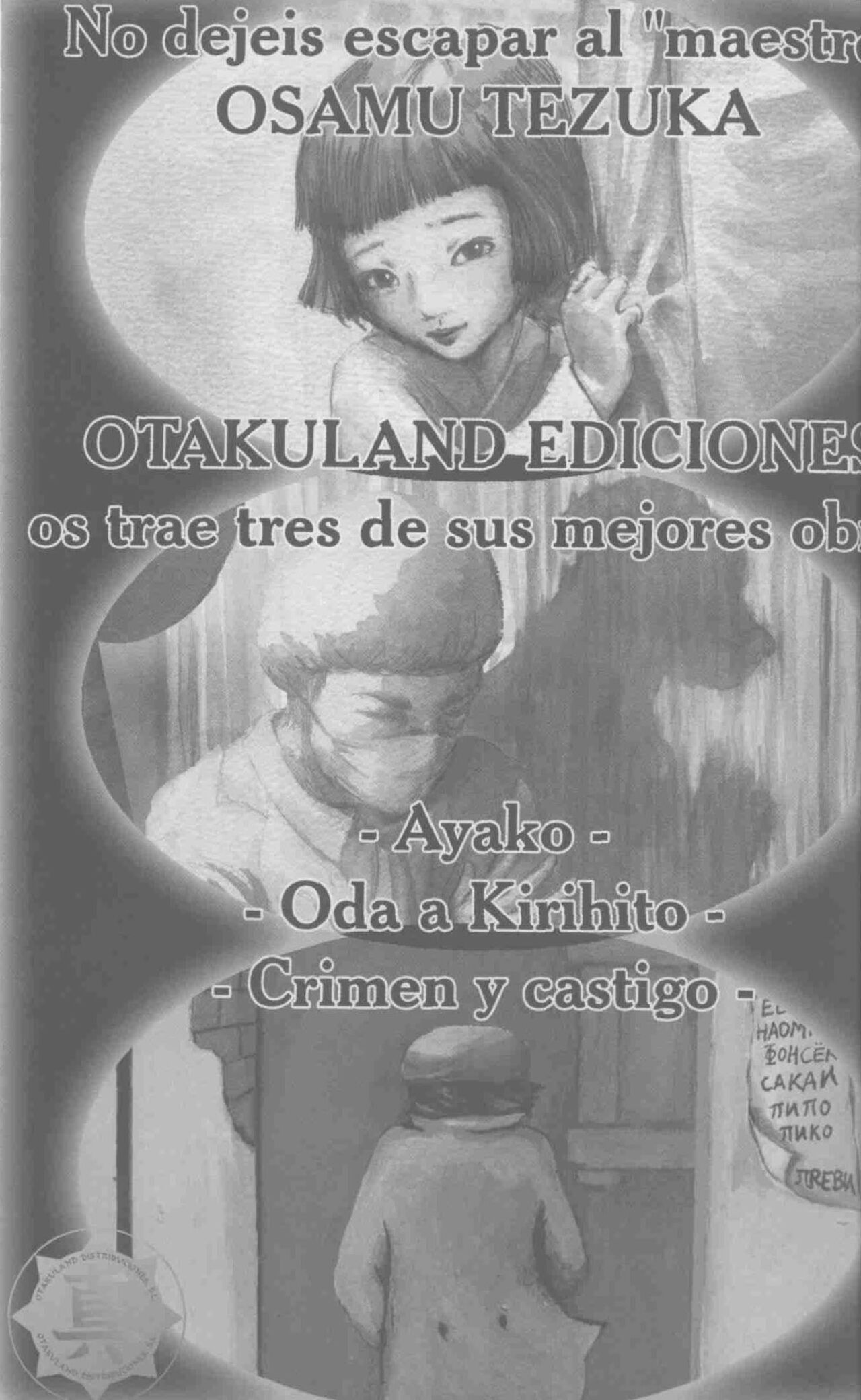 DDT - Boku, Miminashi Houichi desu | DDT - Miminashi-Hohichi in The Dark page 9 full