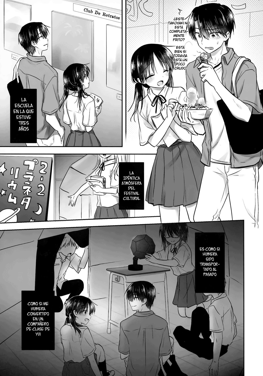 Omoide Sex page 11 full