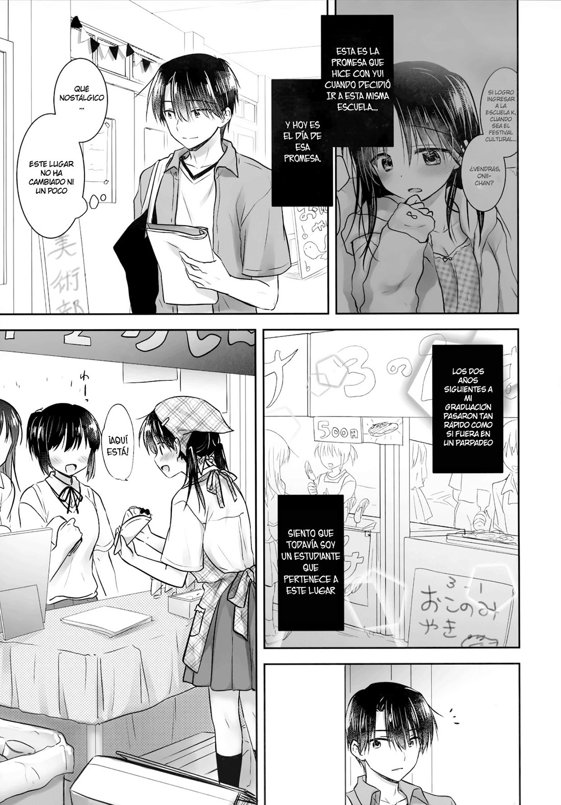 Omoide Sex page 7 full