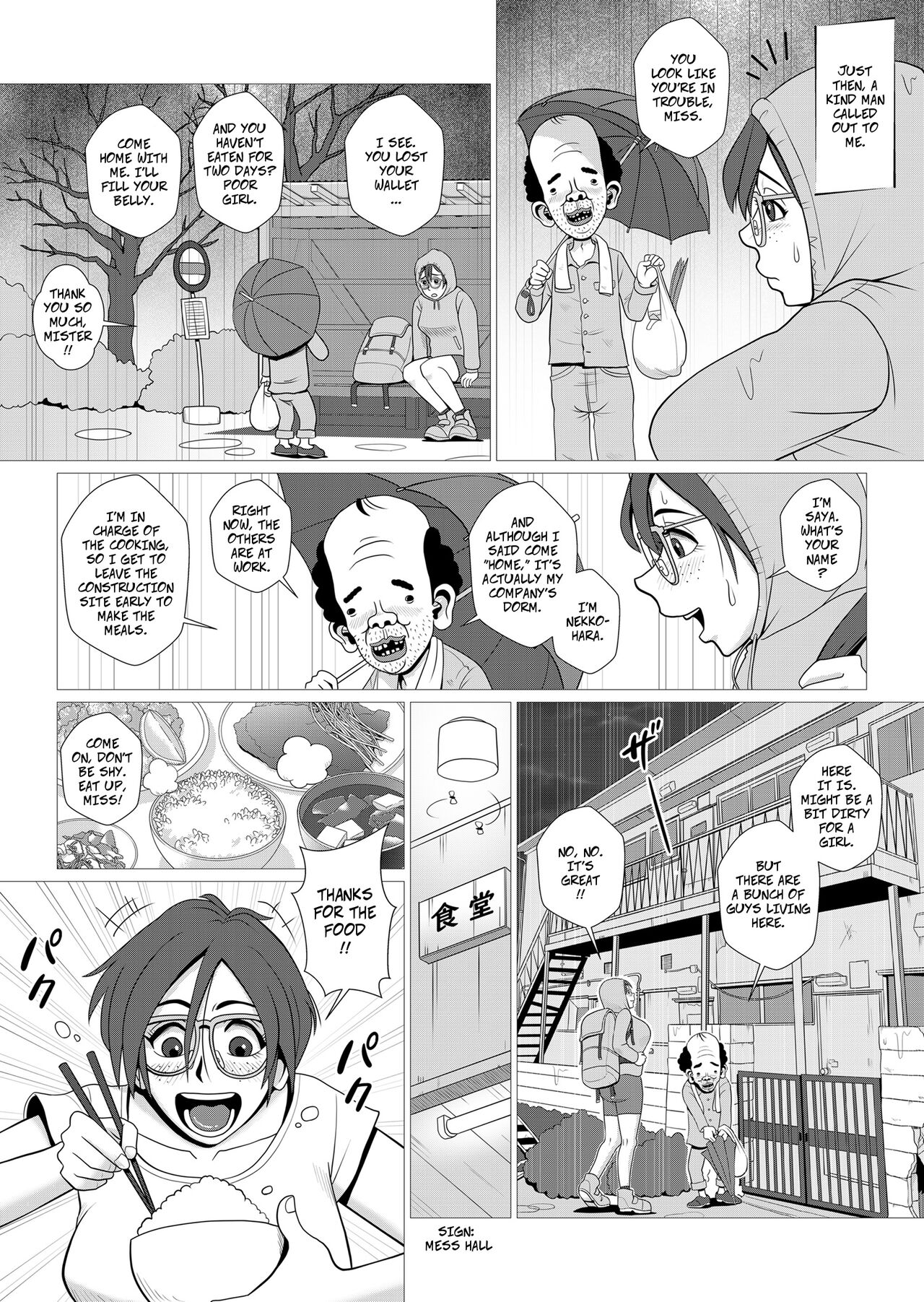 Ero Hitozuma ga JD datta Koro no Eroi Rinkan Taikendan -- Happy Cuckold Husband 5: Sexy Wife Tells Her Erotic College Gangbang Story page 3 full