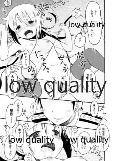 Koi no Houraigekisen Hajimeru yo!! page 12 full