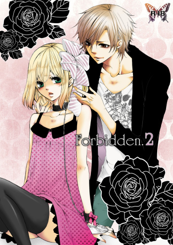 [Unskilled fighter (Sakino Yuuya)] Forbidden.2 [Digital] cover