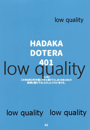 HADAKA DOTERA 401 page 2 full