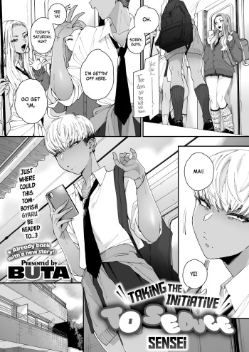 [Buta] Sensei Temptation | Taking the Initiative to Seduce Sensei (COMIC HOTMILK 2021-12) [English] [cutegyaruTL] [Digital] cover