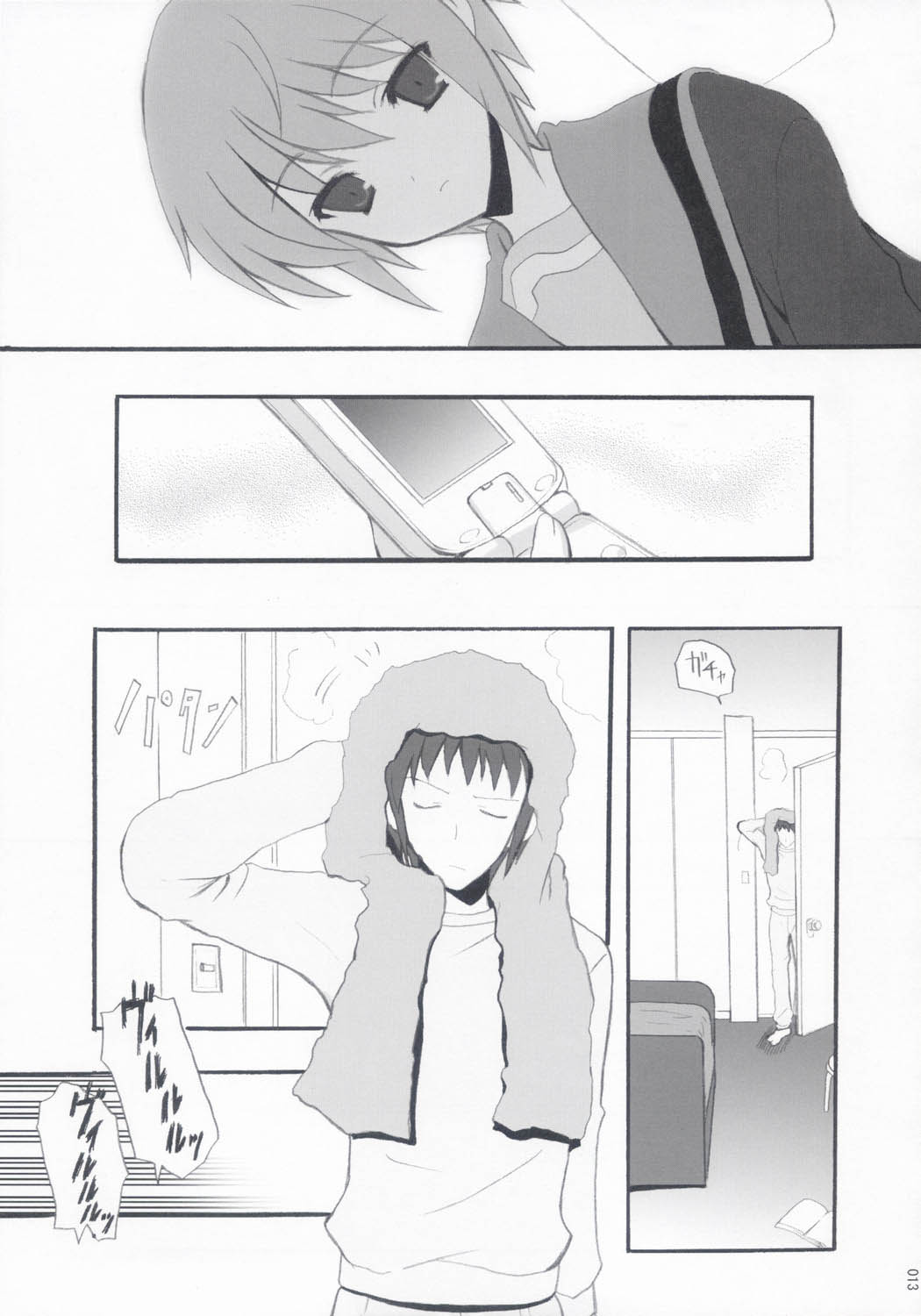 NO COLD HEART page 12 full