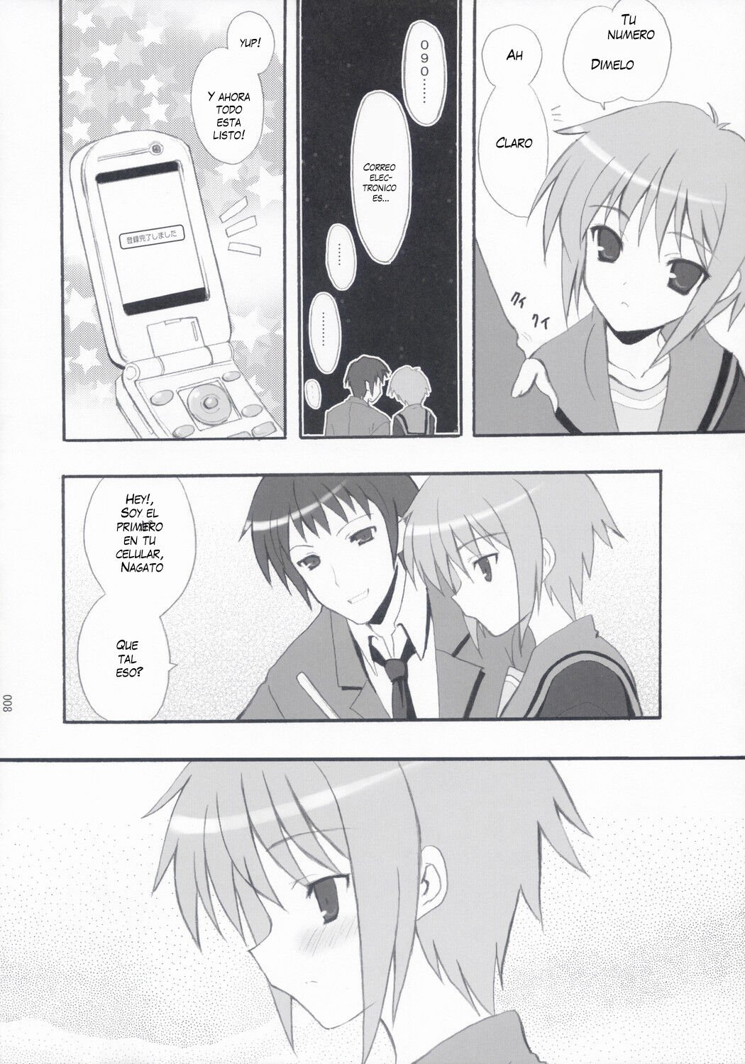 NO COLD HEART page 7 full