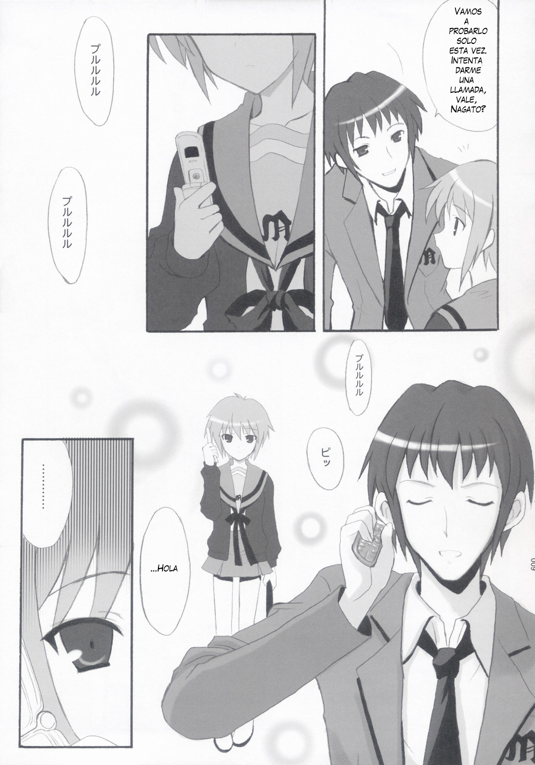 NO COLD HEART page 8 full
