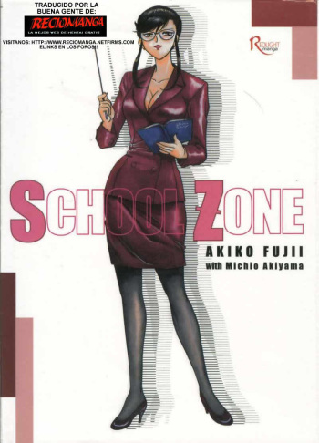 Akiko Fujii - School Zone  #1 [Spanish] cover