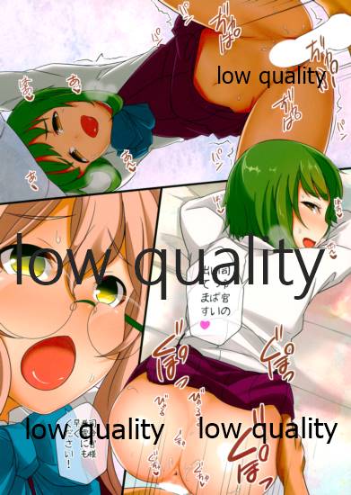 夕雲型サロン page 7 full