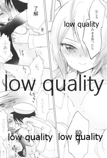 ケッコンした嫁が可愛すぎて我慢できない page 10 full