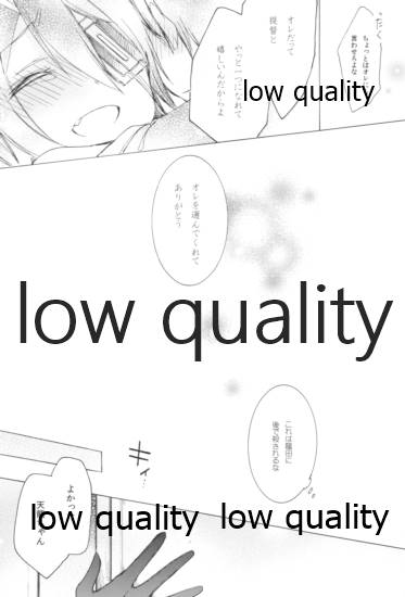 ケッコンした嫁が可愛すぎて我慢できない page 12 full