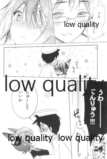 ケッコンした嫁が可愛すぎて我慢できない page 7 full