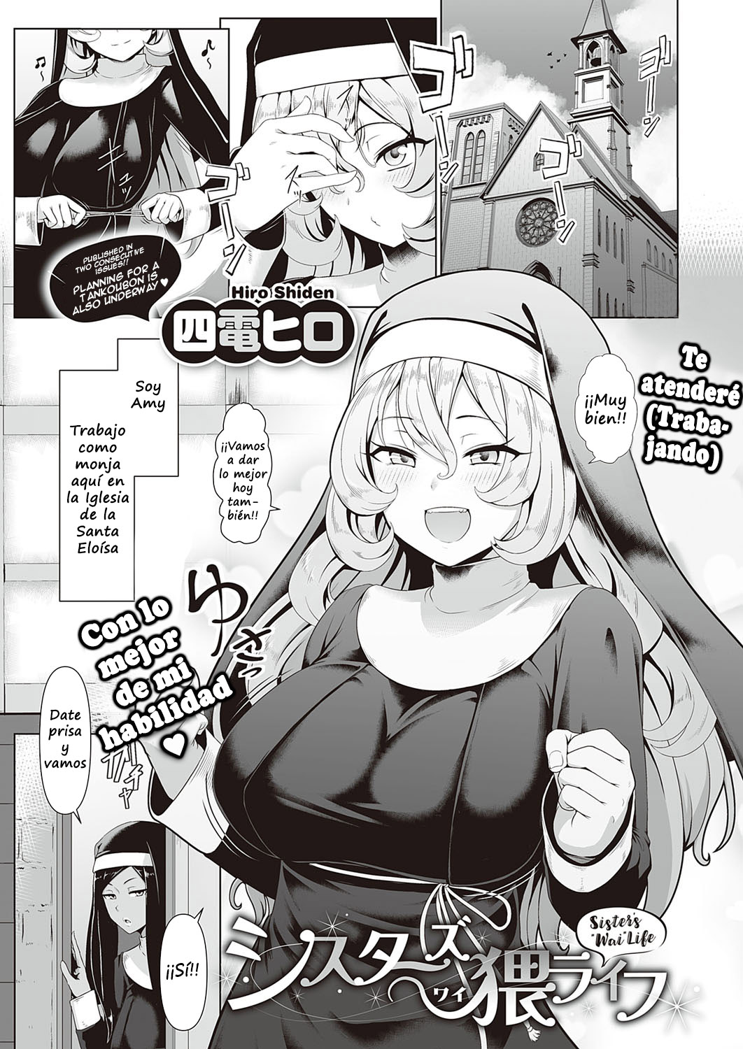 Sister's Wai Life | A Nun's Obscene Life page 1 full